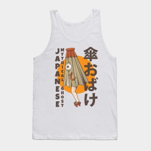 Kasa Obake Japanese Traditional Art Style Tank Top